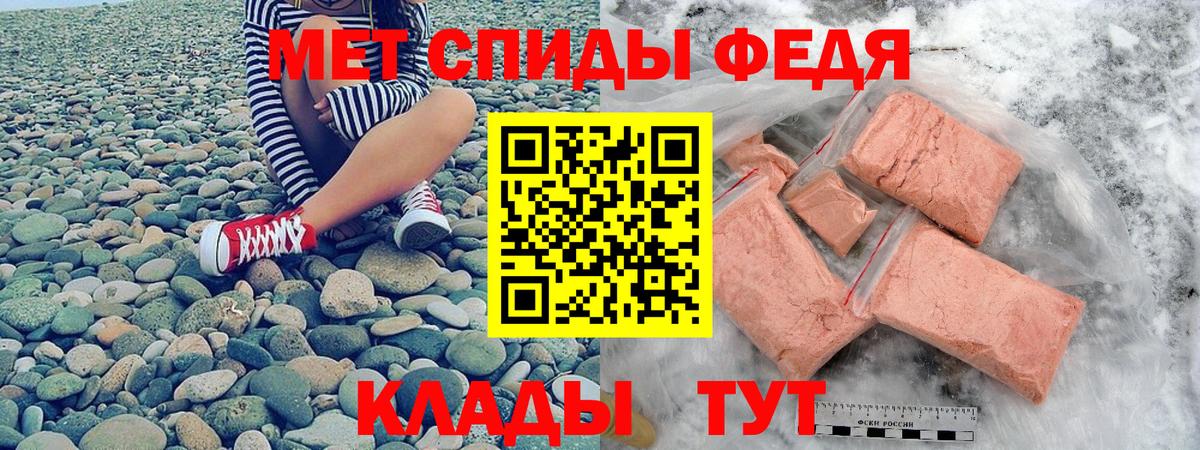 АМФЕТАМИН  Вход с VPN  Моздок  Amphetamine VHQ 