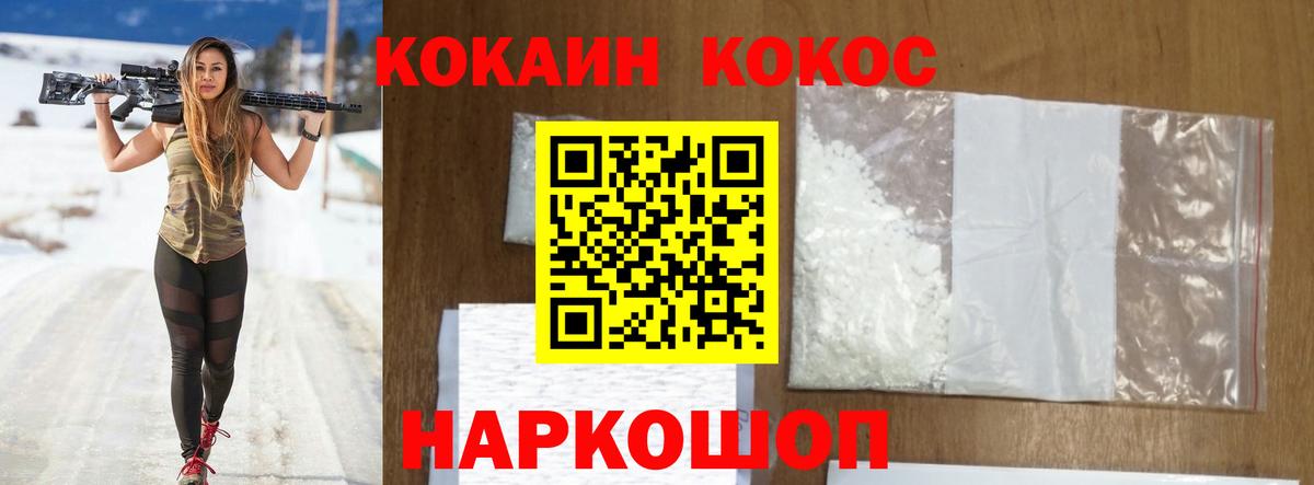 COCAIN Колумбийский Моздок