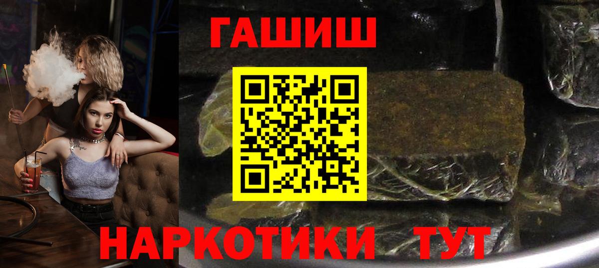Моздок  Гашиш hashish  Гашиш  закладка  ГАШ гашик  Вход с VPN 