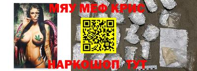 первитин Будённовск