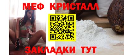 первитин Будённовск