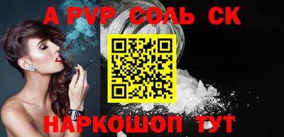 первитин Будённовск