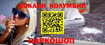 гашишное масло Бузулук
