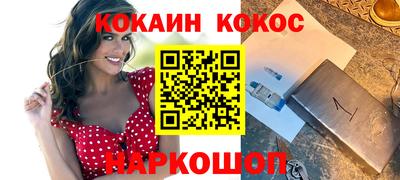 первитин Будённовск