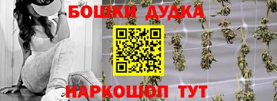 первитин Будённовск