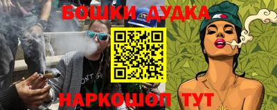 первитин Будённовск