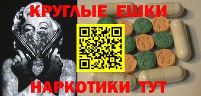 гашишное масло Бузулук