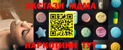 гашишное масло Бузулук