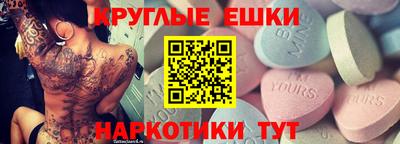 круглые Бугуруслан