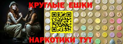 гашишное масло Бузулук