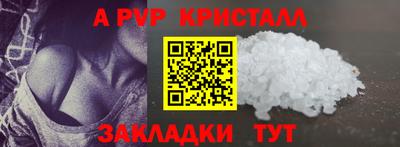 первитин Будённовск