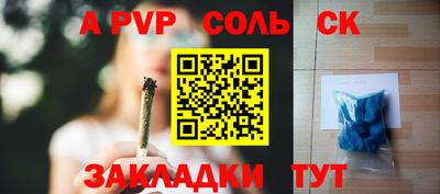 гашишное масло Бузулук