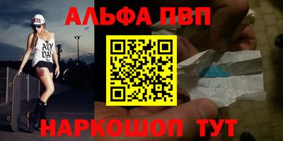 гашишное масло Бузулук