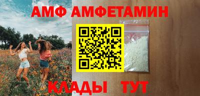 первитин Будённовск