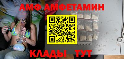 первитин Будённовск