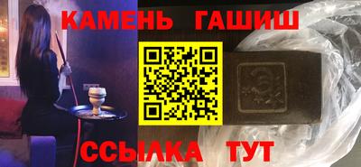 гашишное масло Бузулук