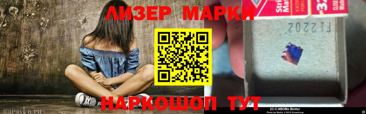 Моздок  ЛСД экстази кислота  Лсд 25 экстази ecstasy  Вход с VPN 