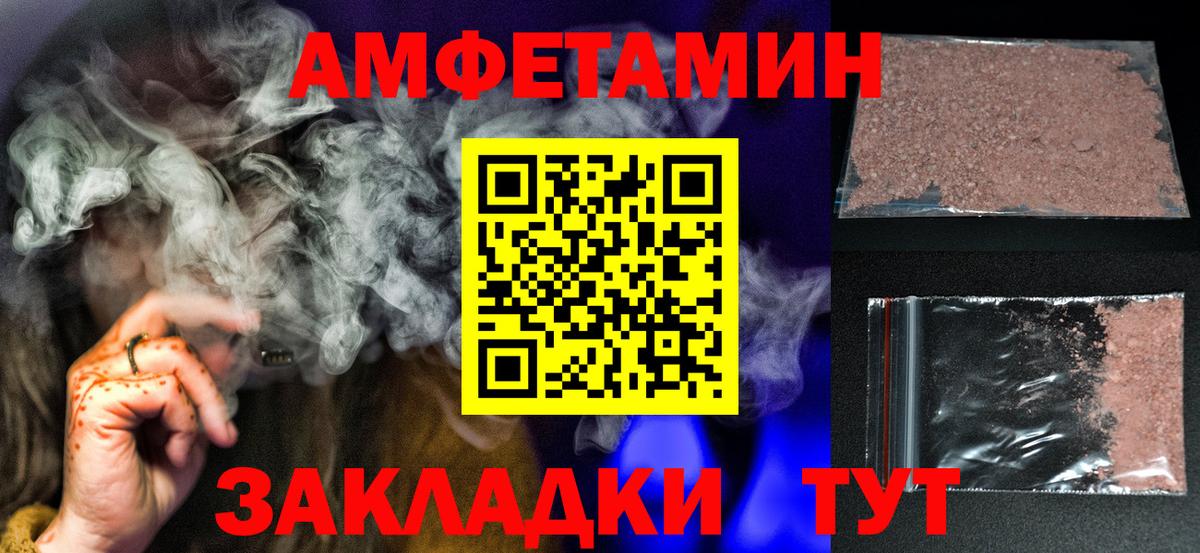 Метамфетамин Methamphetamine Моздок