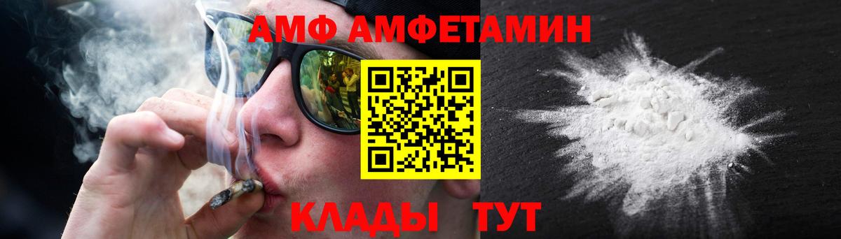 Первитин мет  Вход с VPN  Первитин мет  Моздок 
