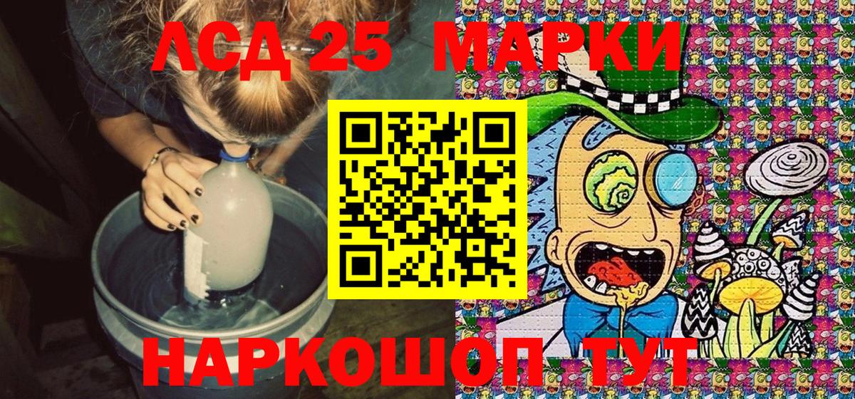 Моздок  Марки NBOMe 1,8мг  Вход с VPN 