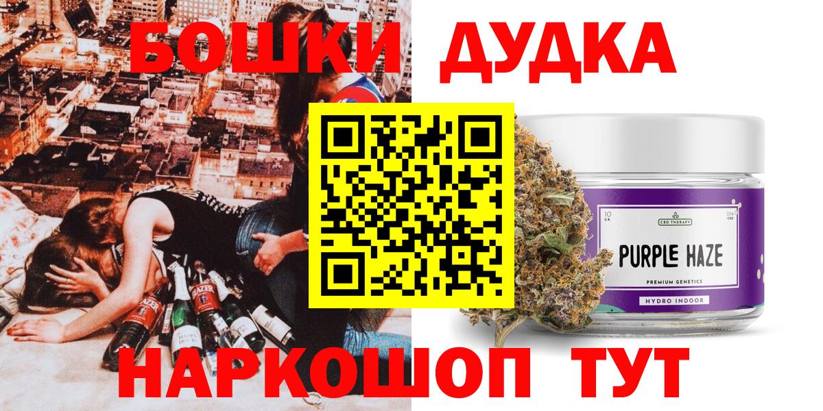 Конопля VHQ  Вход с VPN  Конопля Bruce Banner  Моздок 